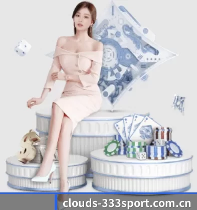 clouds-333sport.com.cn APP 界面