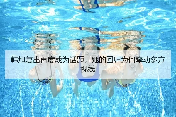 han-xu-fu-chu-zai-du-cheng-wei-hua-ti-ta-de-hui-gui-wei-he-qian-dong-duo-fang-shi-xian-2-415.jpg